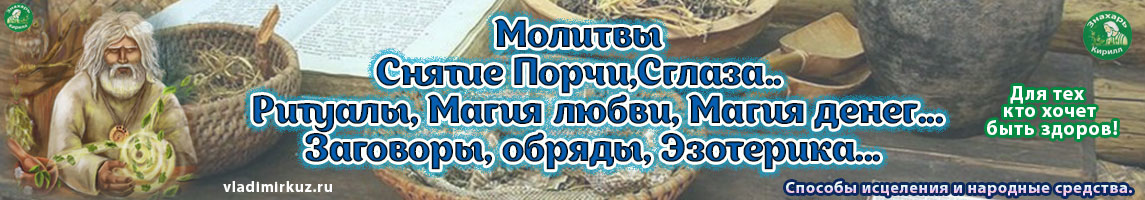 Реквизиты для поддержки канала