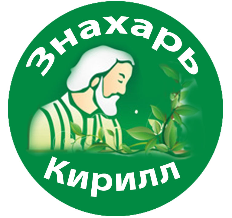 Знахарь Кирилл